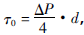 (dng)ʽ_(ki)y_(ki)y^(gu)̄(dng)W(xu)c