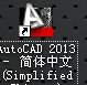 AutoCAD2013bע(c)̳