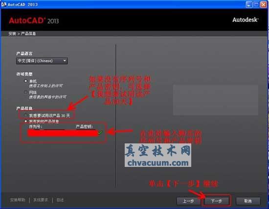 AutoCAD2013bע(c)̳